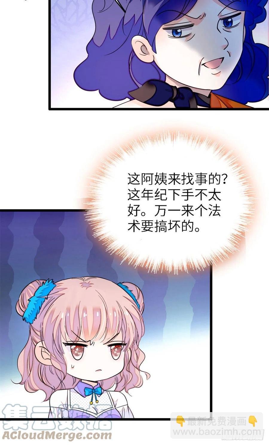 175 对付这种妈就要这么做