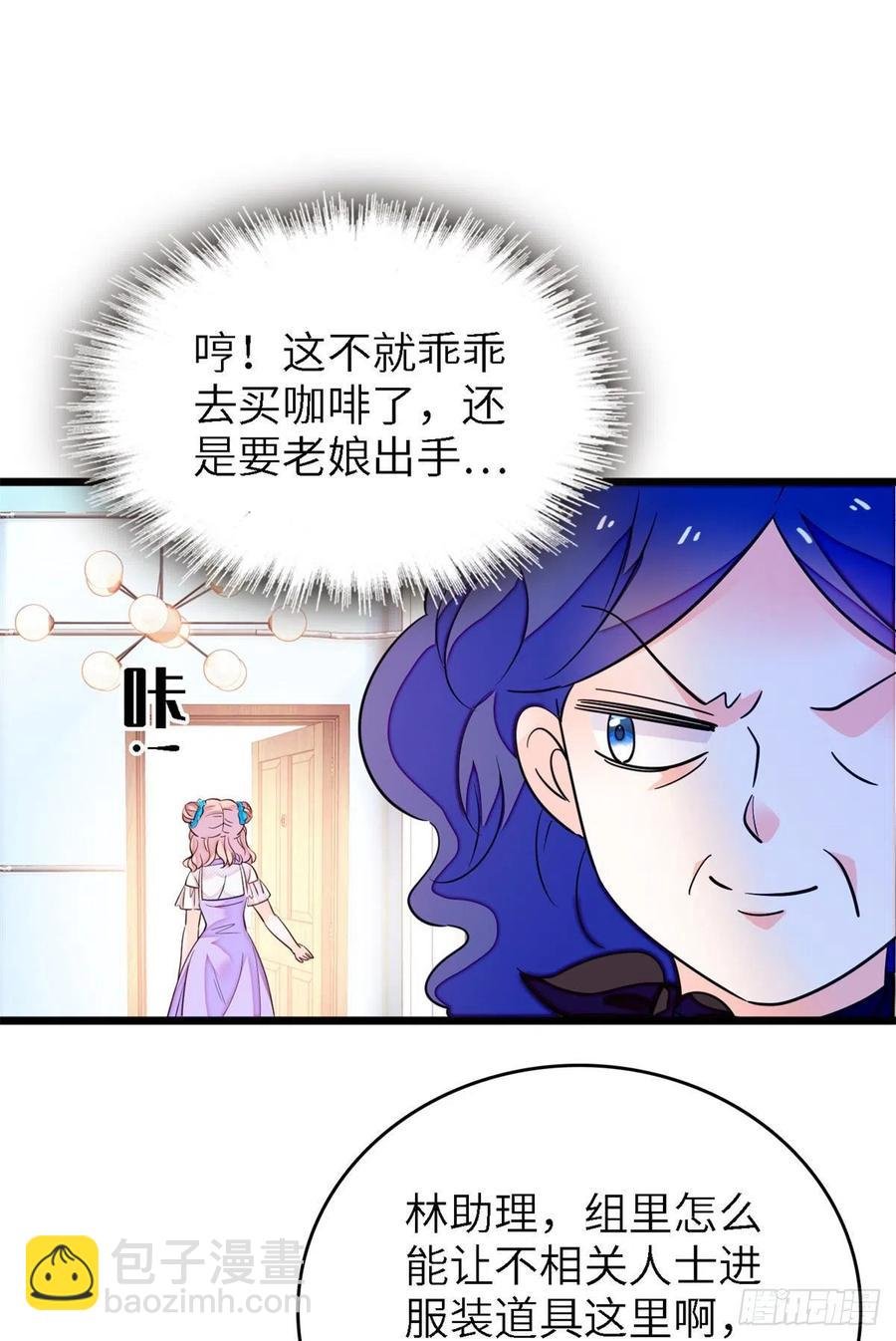 175 对付这种妈就要这么做