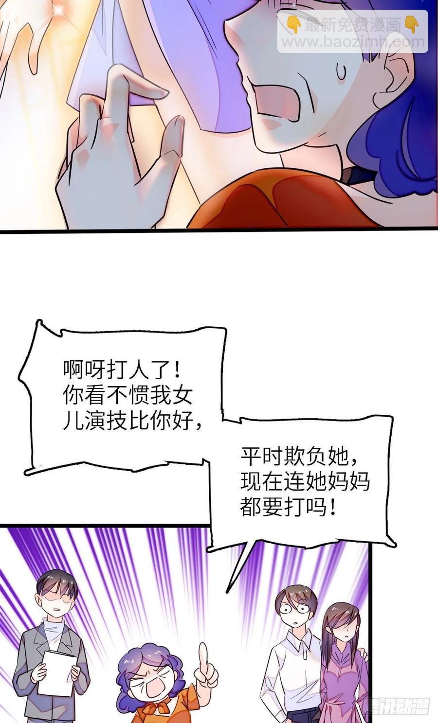 175 对付这种妈就要这么做