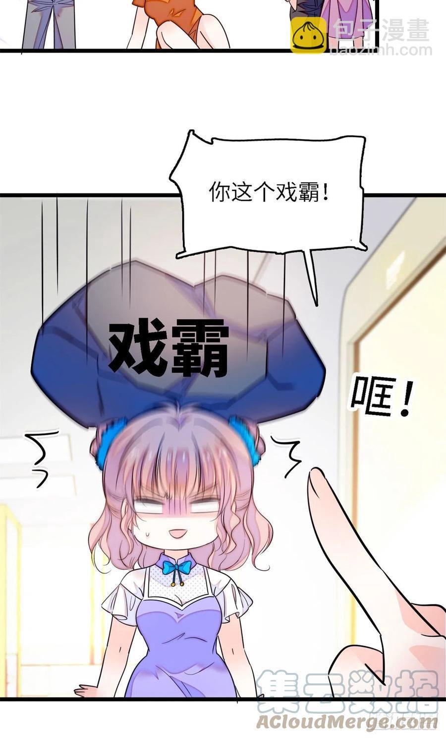 175 对付这种妈就要这么做