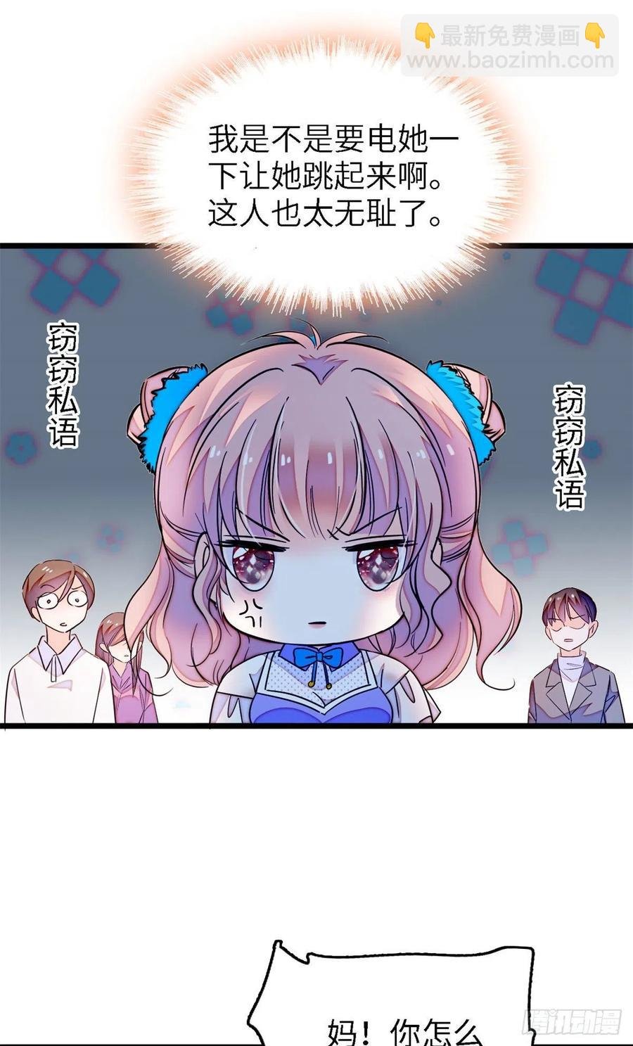 175 对付这种妈就要这么做