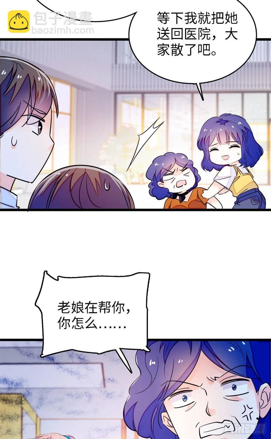 175 对付这种妈就要这么做