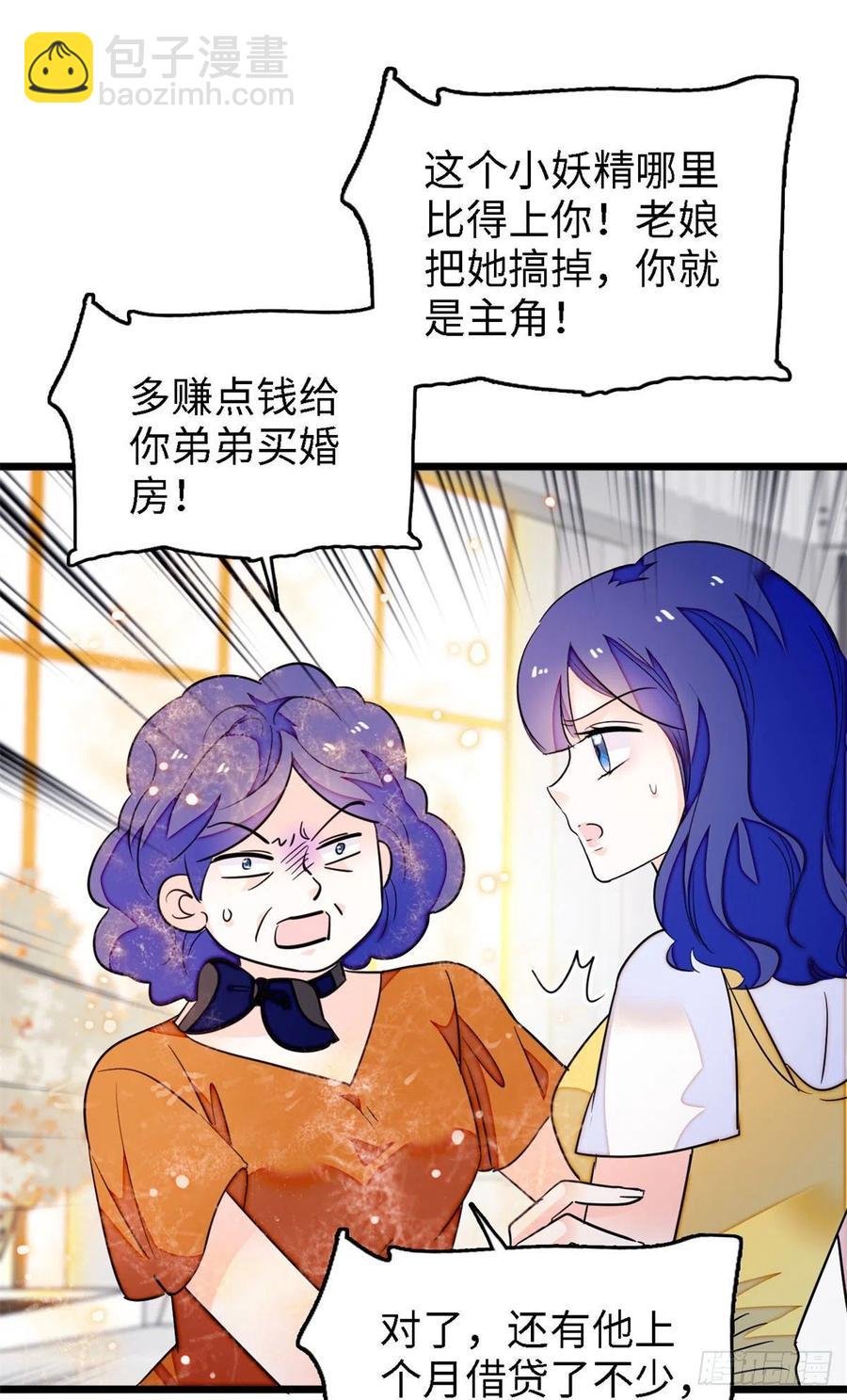 175 对付这种妈就要这么做
