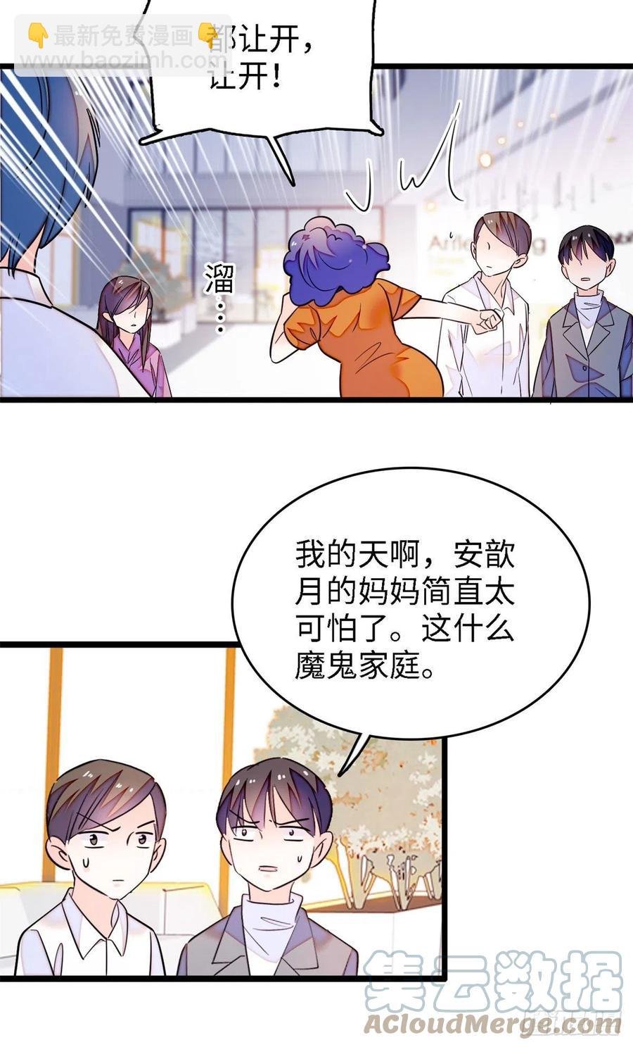 175 对付这种妈就要这么做