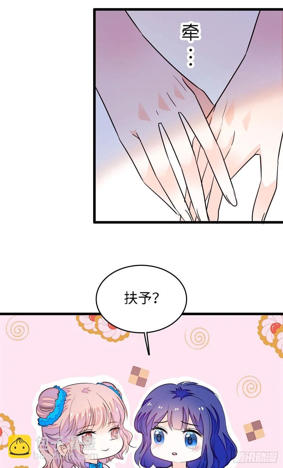 175 对付这种妈就要这么做