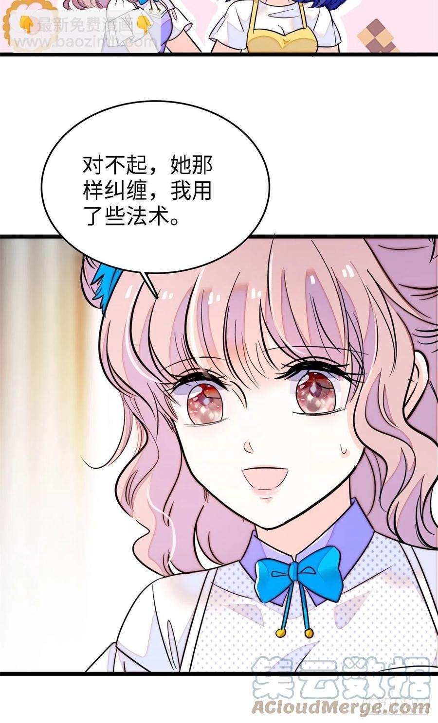 175 对付这种妈就要这么做