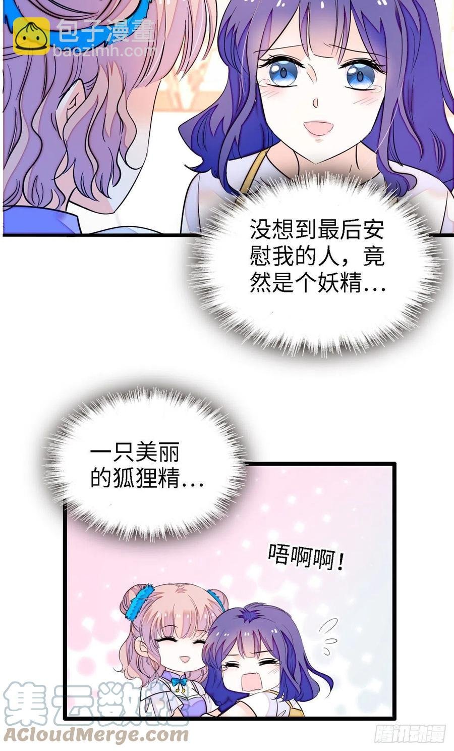 175 对付这种妈就要这么做