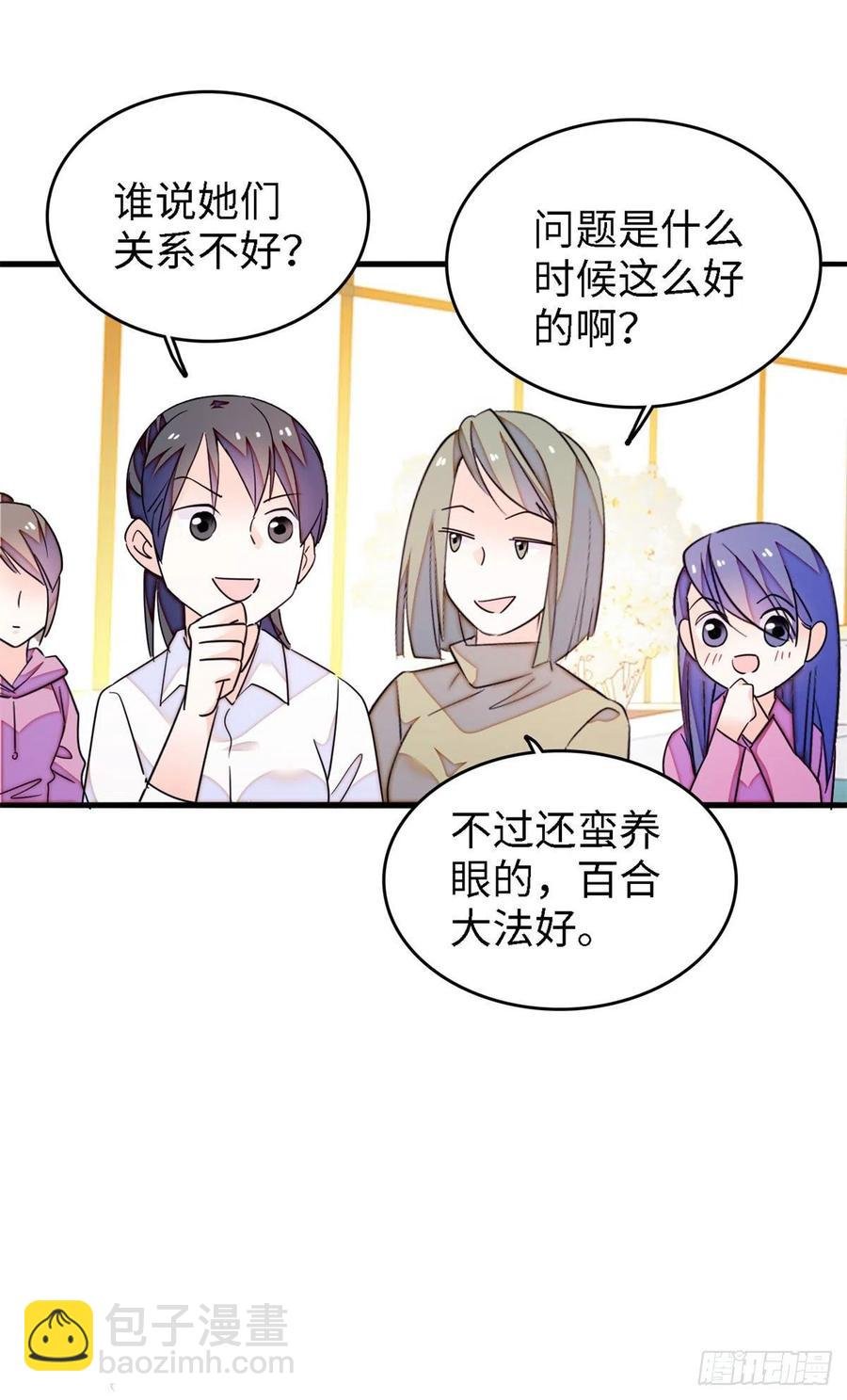 175 对付这种妈就要这么做