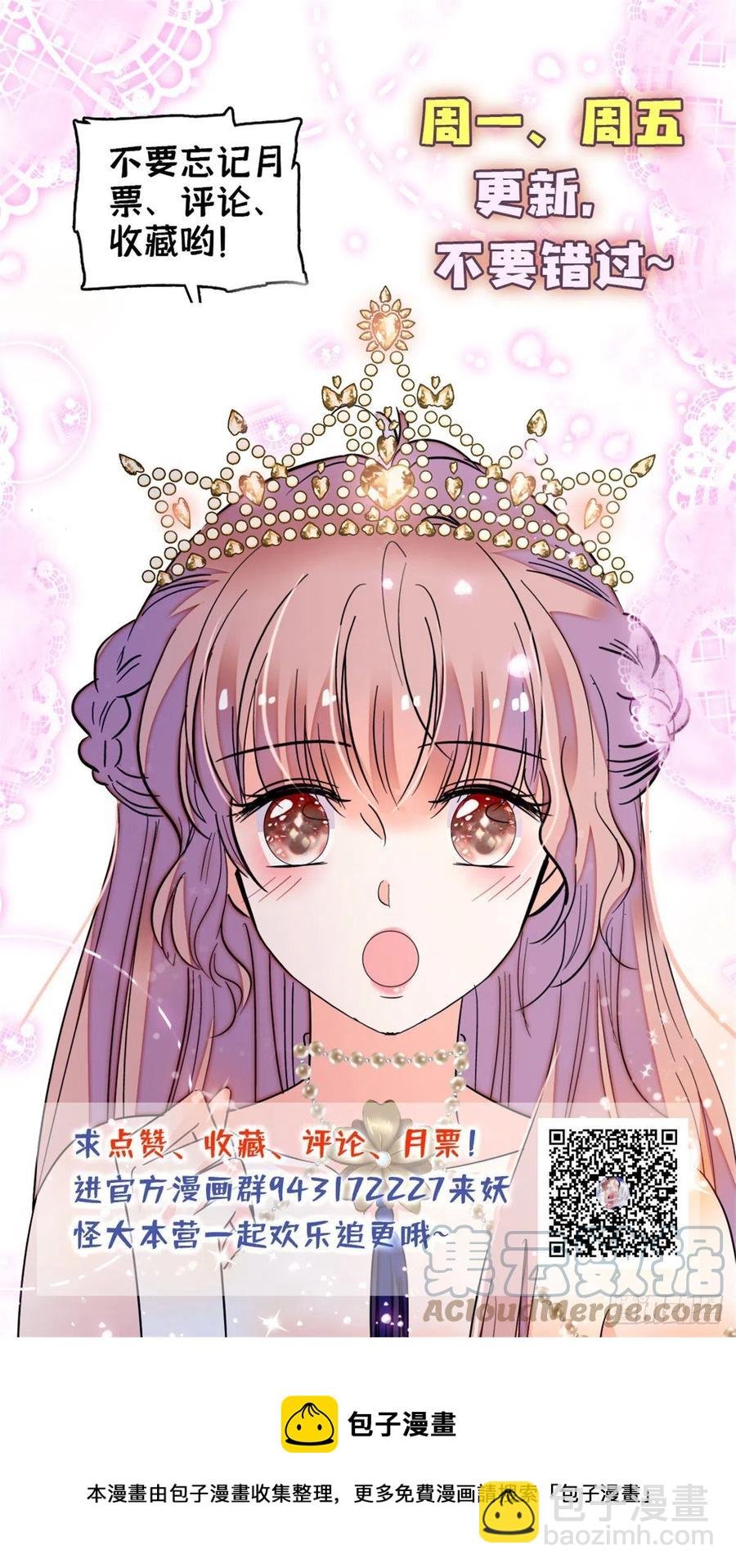 175 对付这种妈就要这么做