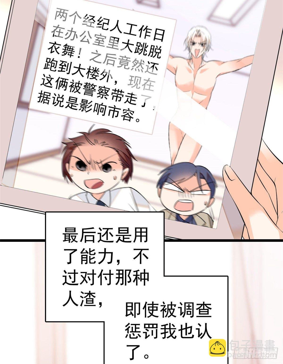 017 小狐狸，惊喜吗？