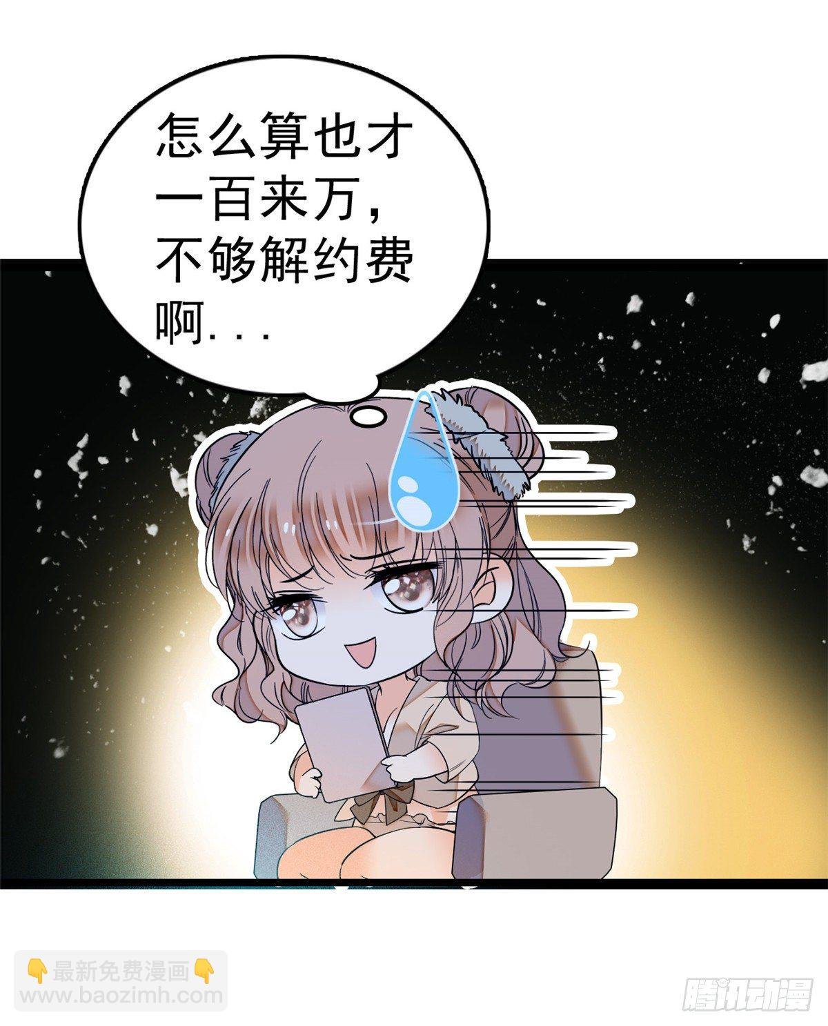 017 小狐狸，惊喜吗？