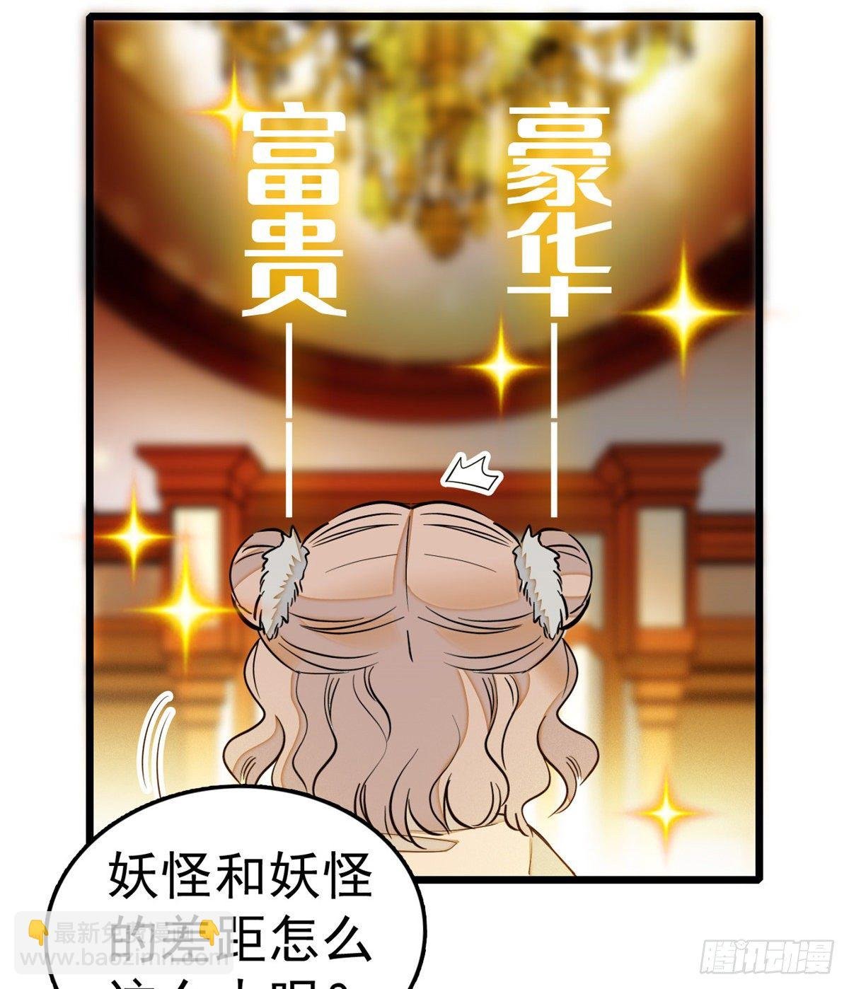 017 小狐狸，惊喜吗？