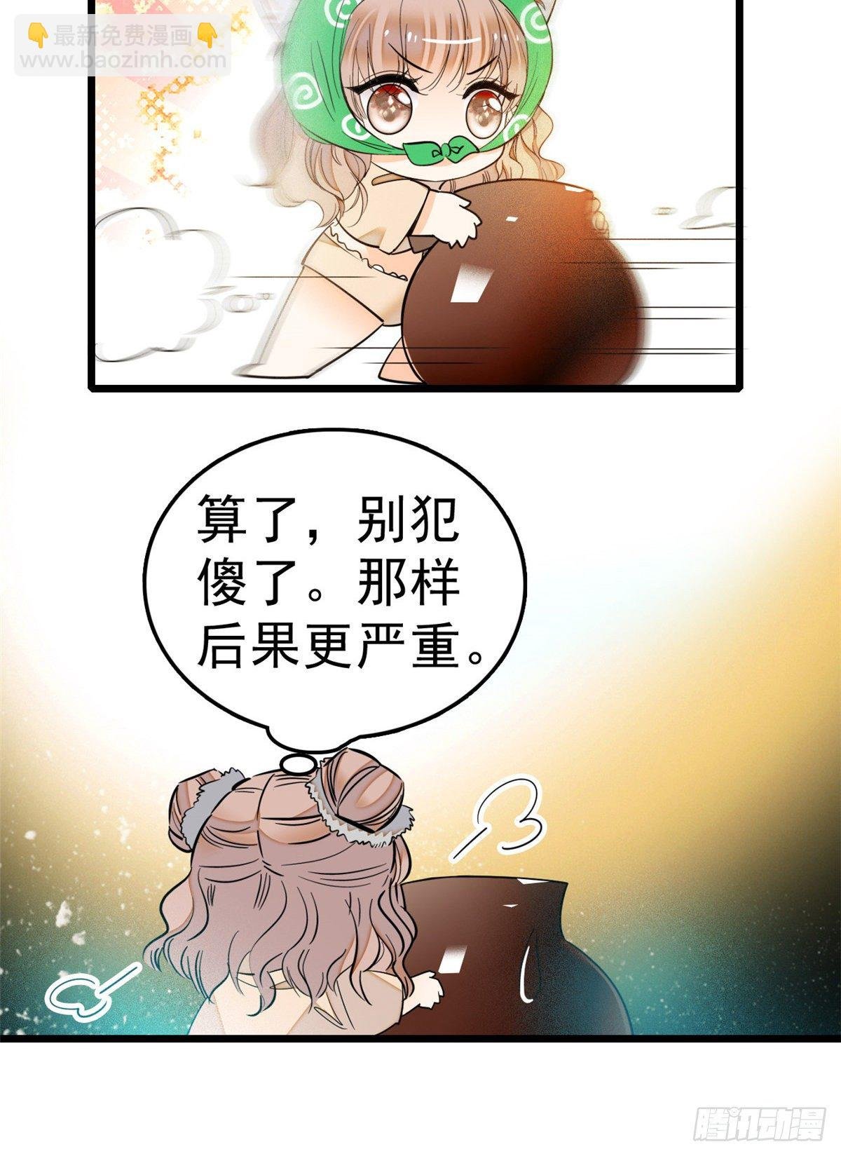 017 小狐狸，惊喜吗？