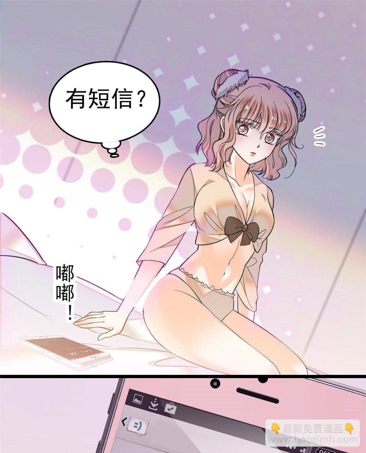 017 小狐狸，惊喜吗？