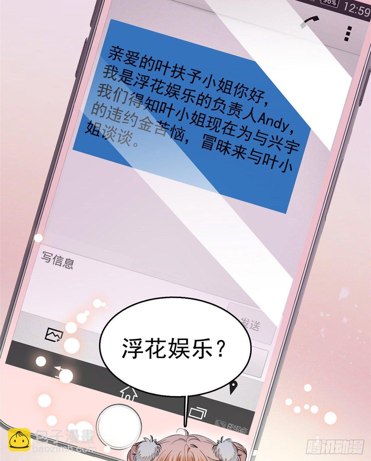 017 小狐狸，惊喜吗？