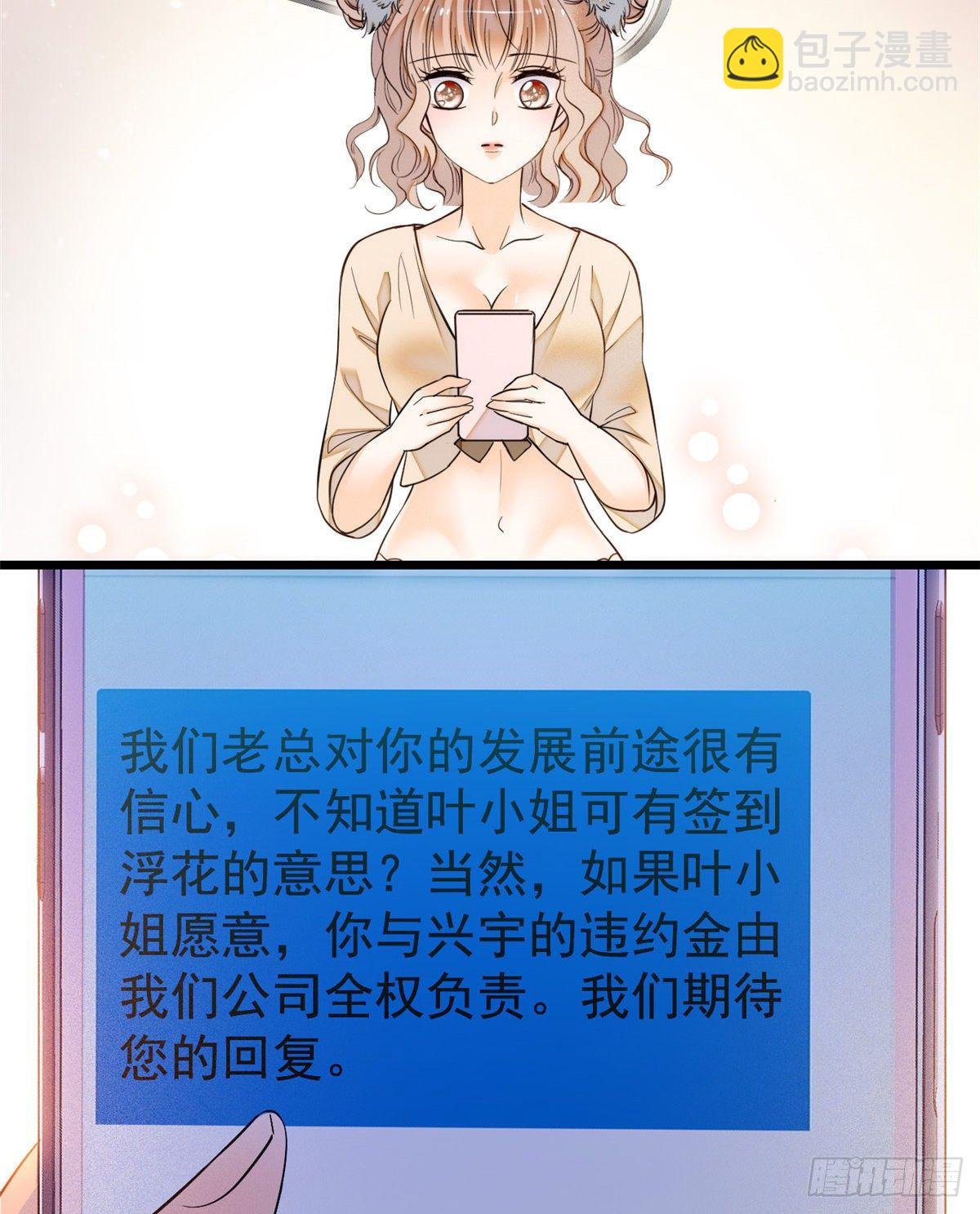 017 小狐狸，惊喜吗？