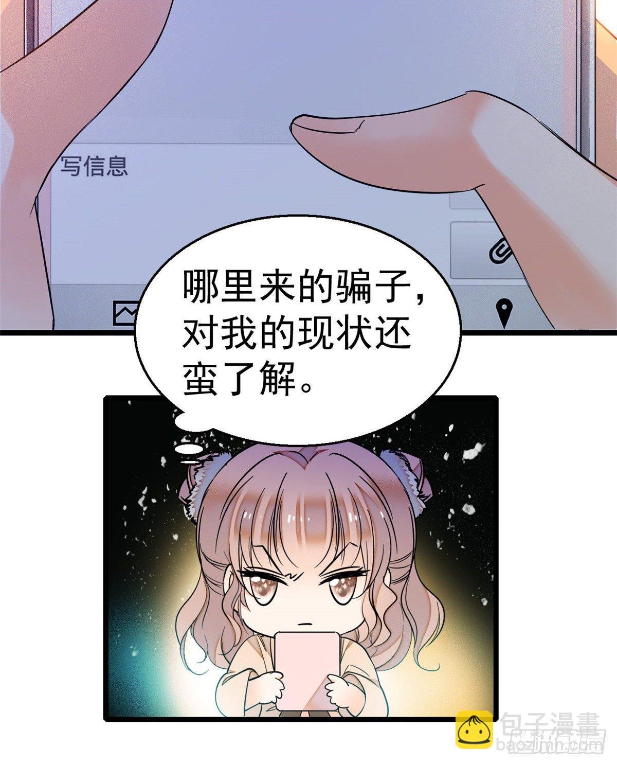 017 小狐狸，惊喜吗？