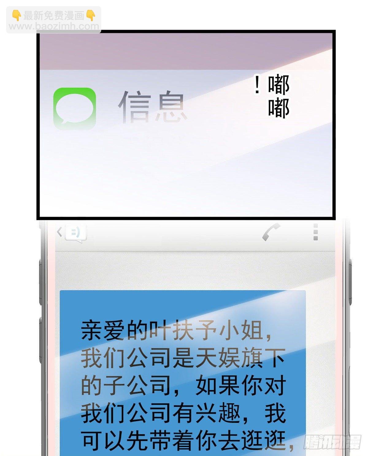 017 小狐狸，惊喜吗？