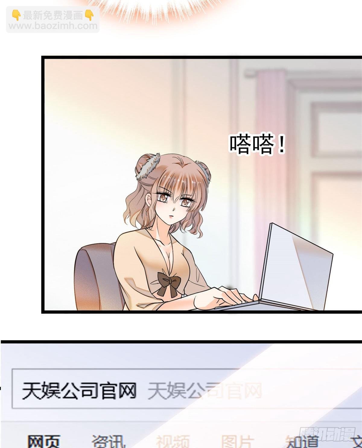 017 小狐狸，惊喜吗？