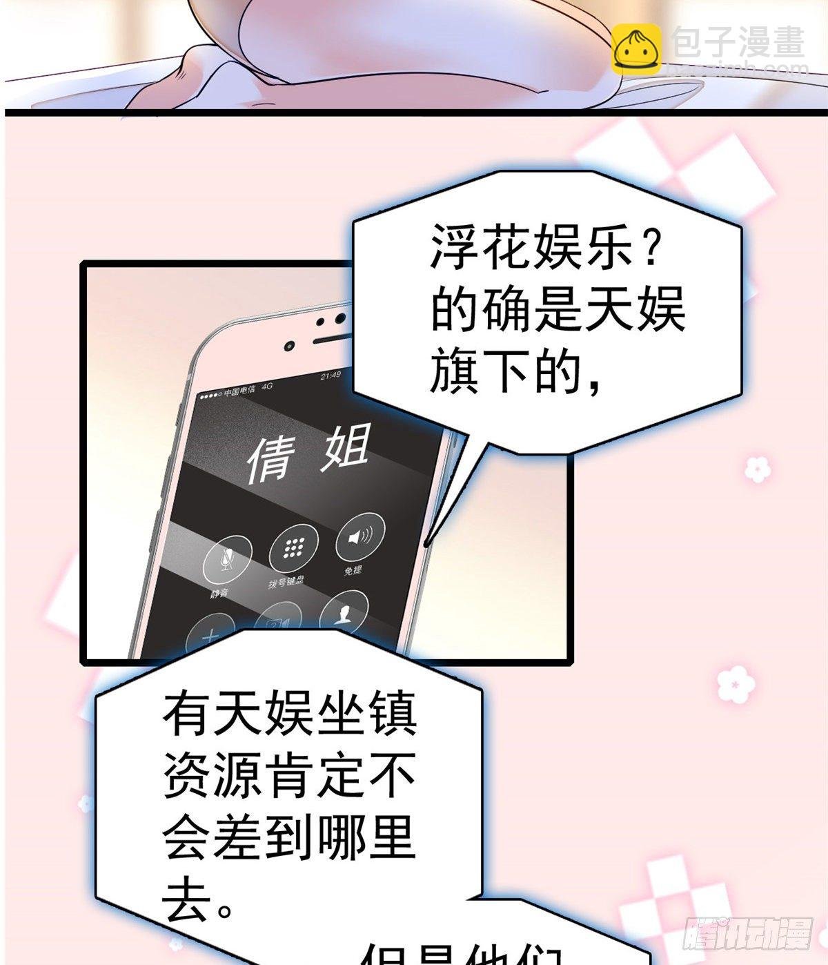 017 小狐狸，惊喜吗？