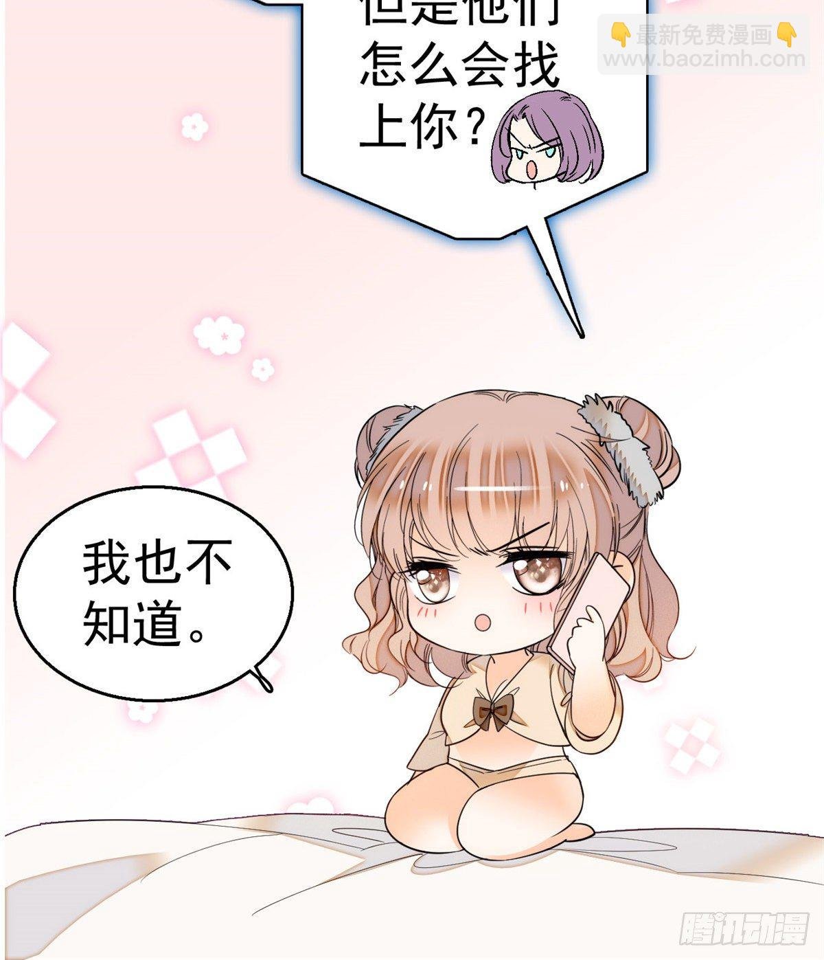 017 小狐狸，惊喜吗？
