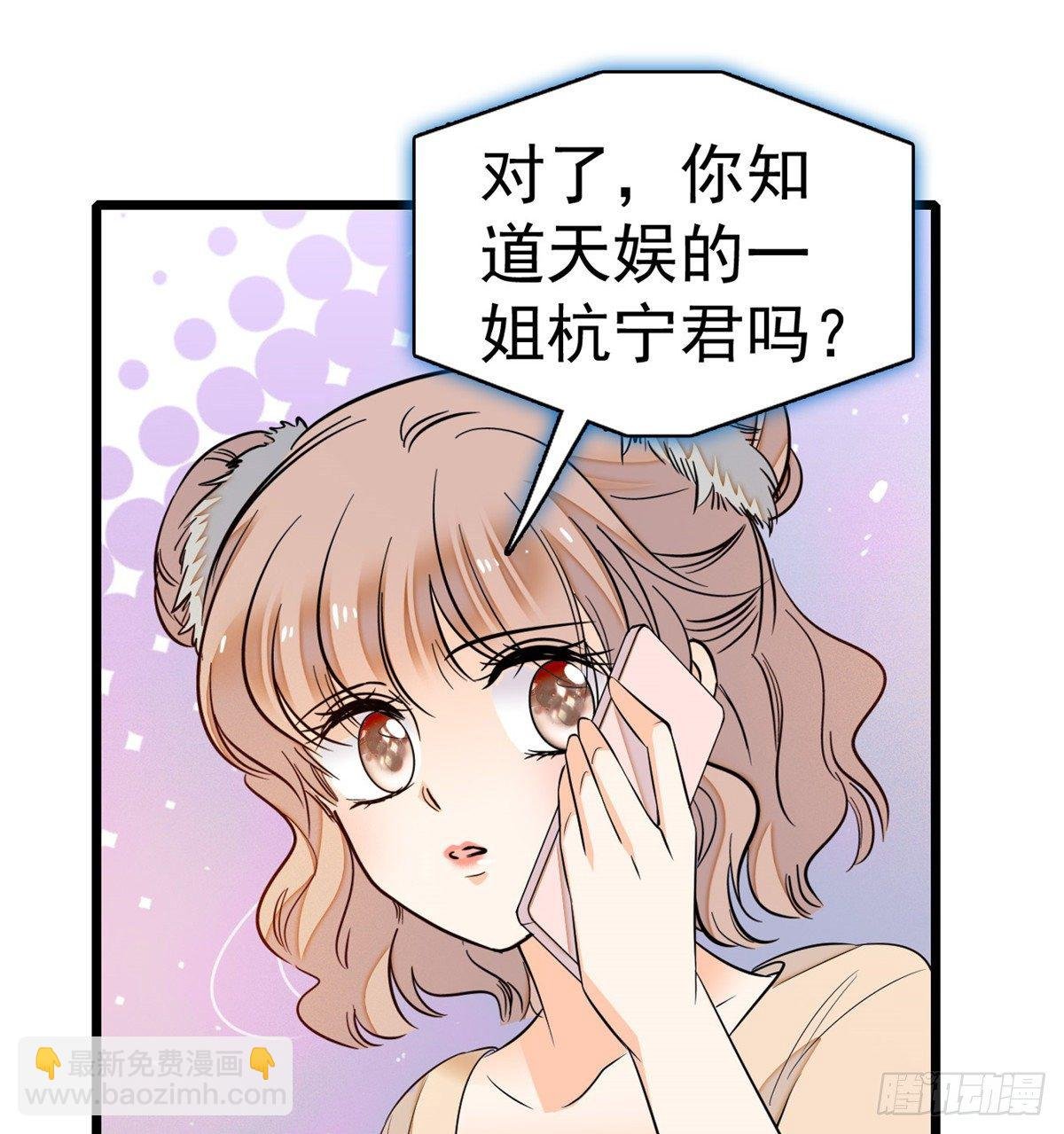 017 小狐狸，惊喜吗？