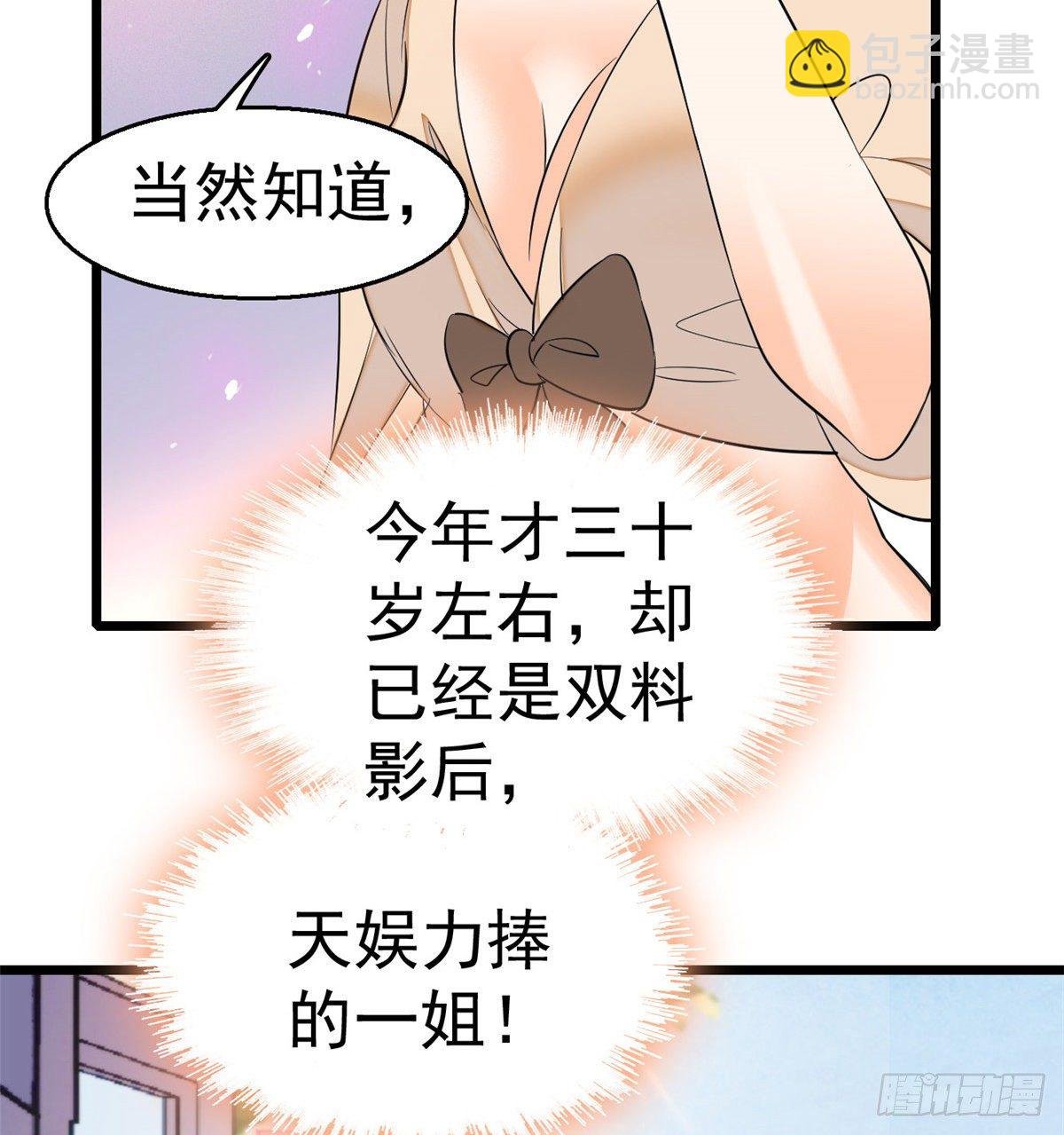 017 小狐狸，惊喜吗？