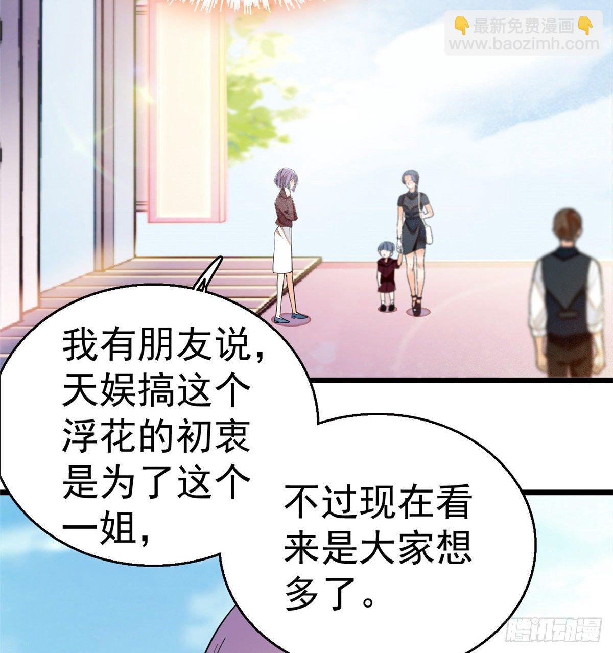 017 小狐狸，惊喜吗？