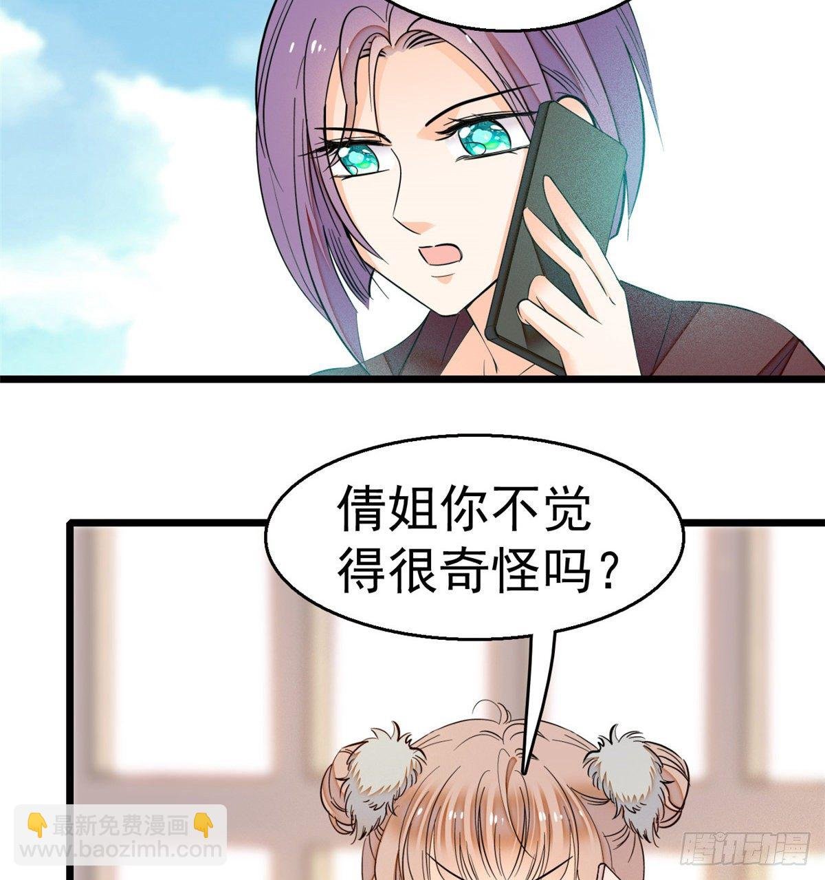 017 小狐狸，惊喜吗？