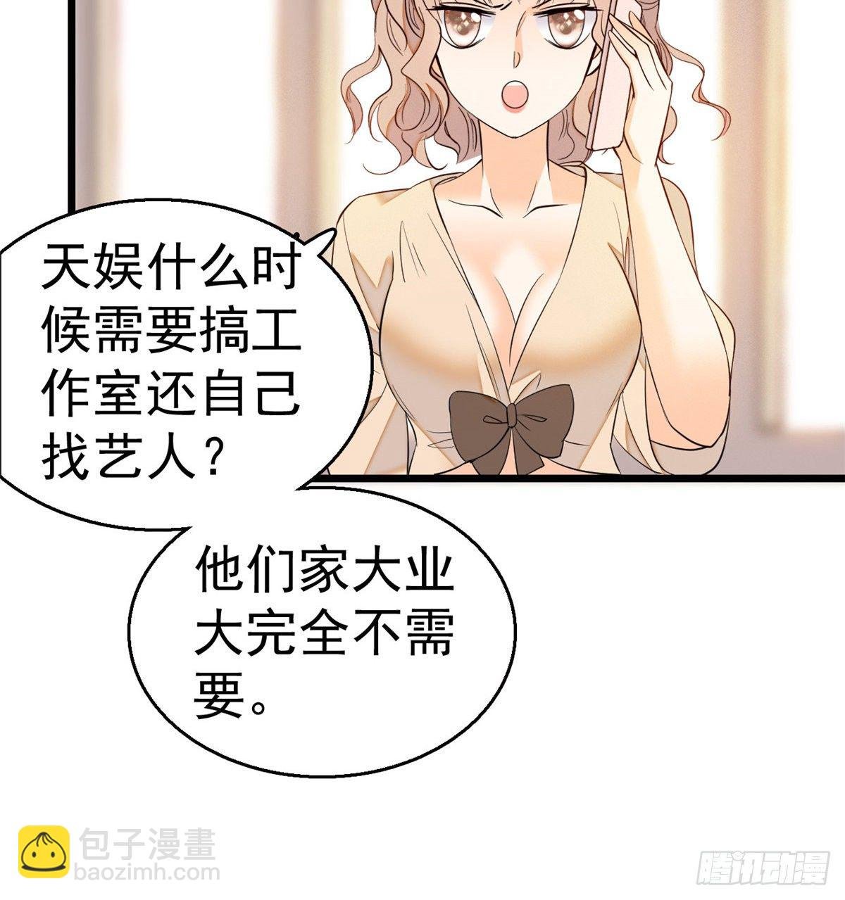 017 小狐狸，惊喜吗？