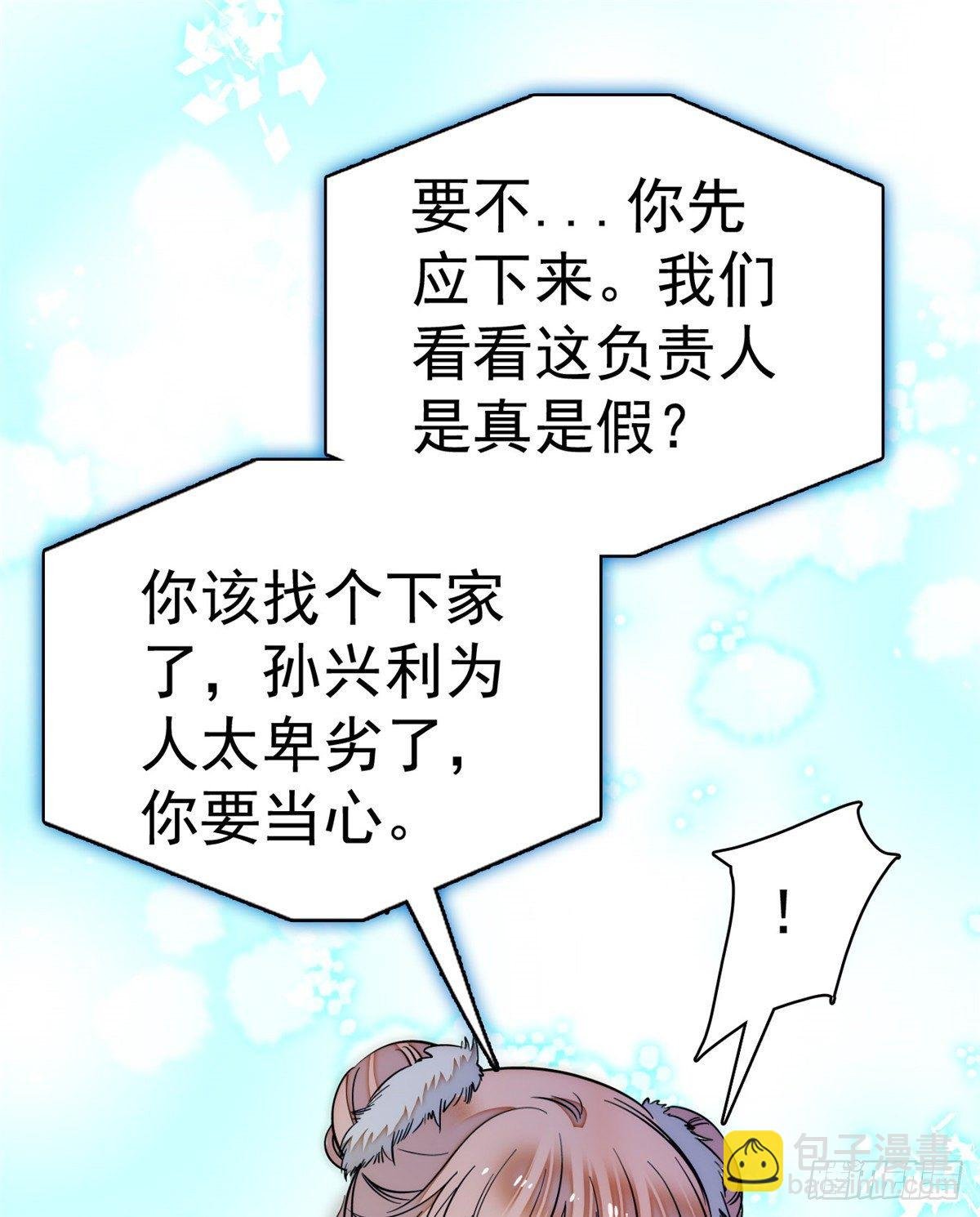 017 小狐狸，惊喜吗？
