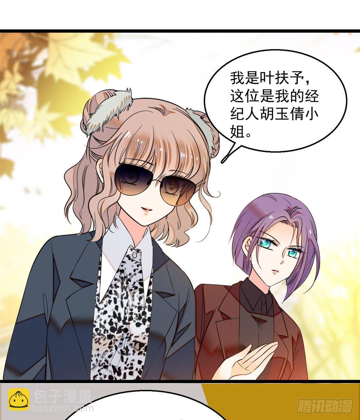 017 小狐狸，惊喜吗？