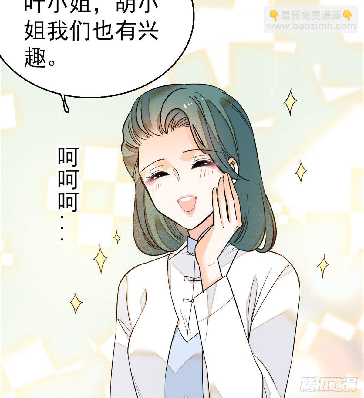 017 小狐狸，惊喜吗？