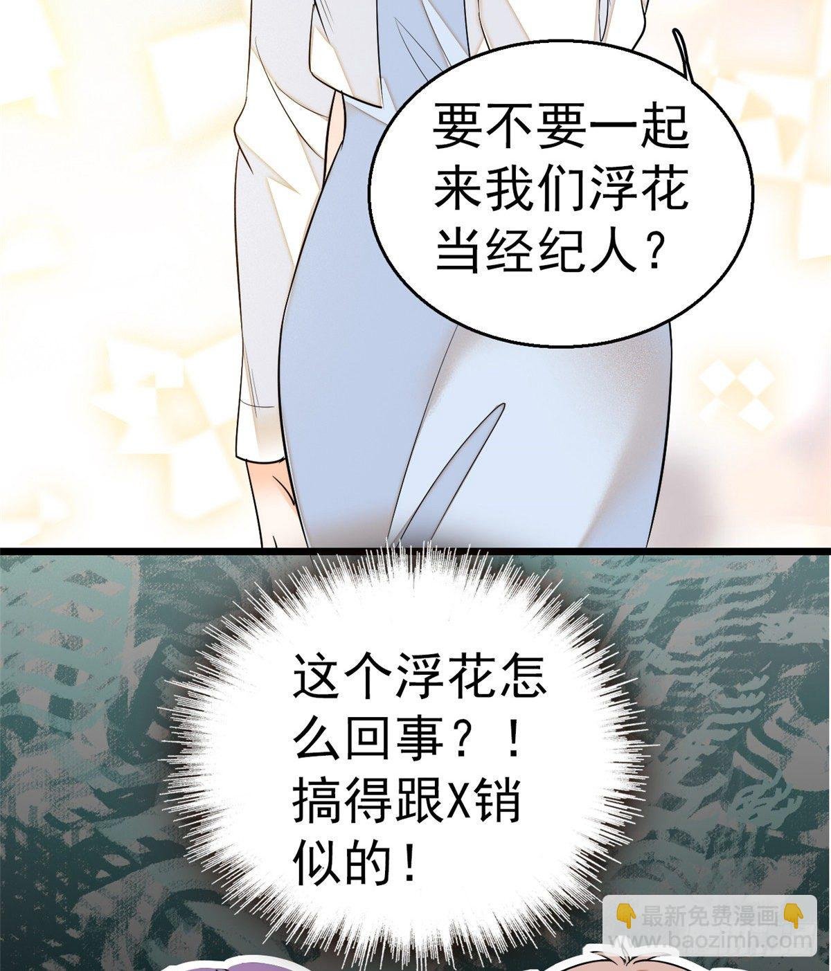 017 小狐狸，惊喜吗？