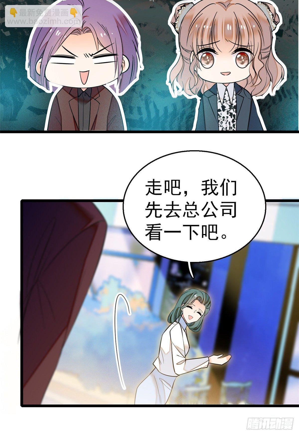 017 小狐狸，惊喜吗？
