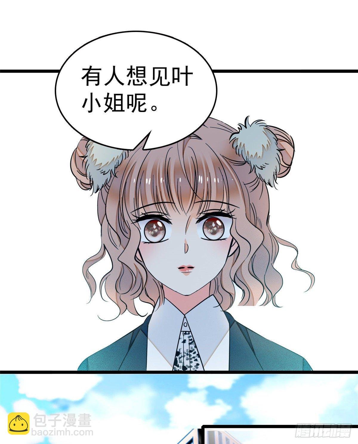 017 小狐狸，惊喜吗？