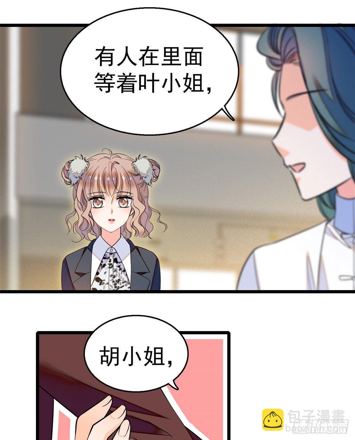 017 小狐狸，惊喜吗？
