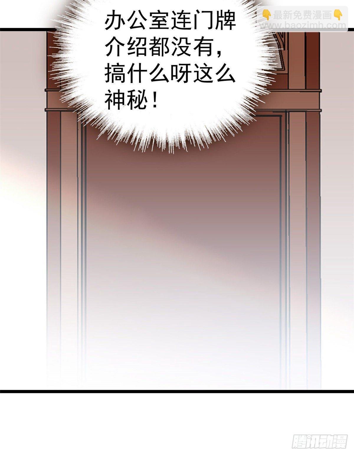 017 小狐狸，惊喜吗？