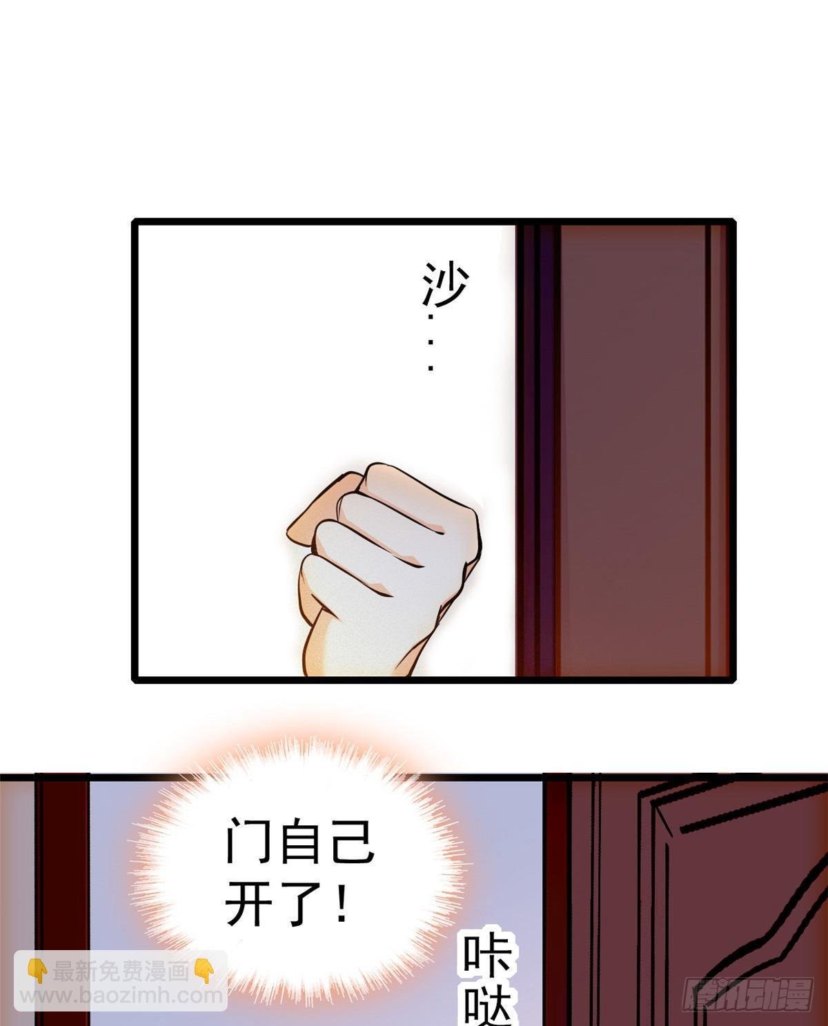 017 小狐狸，惊喜吗？
