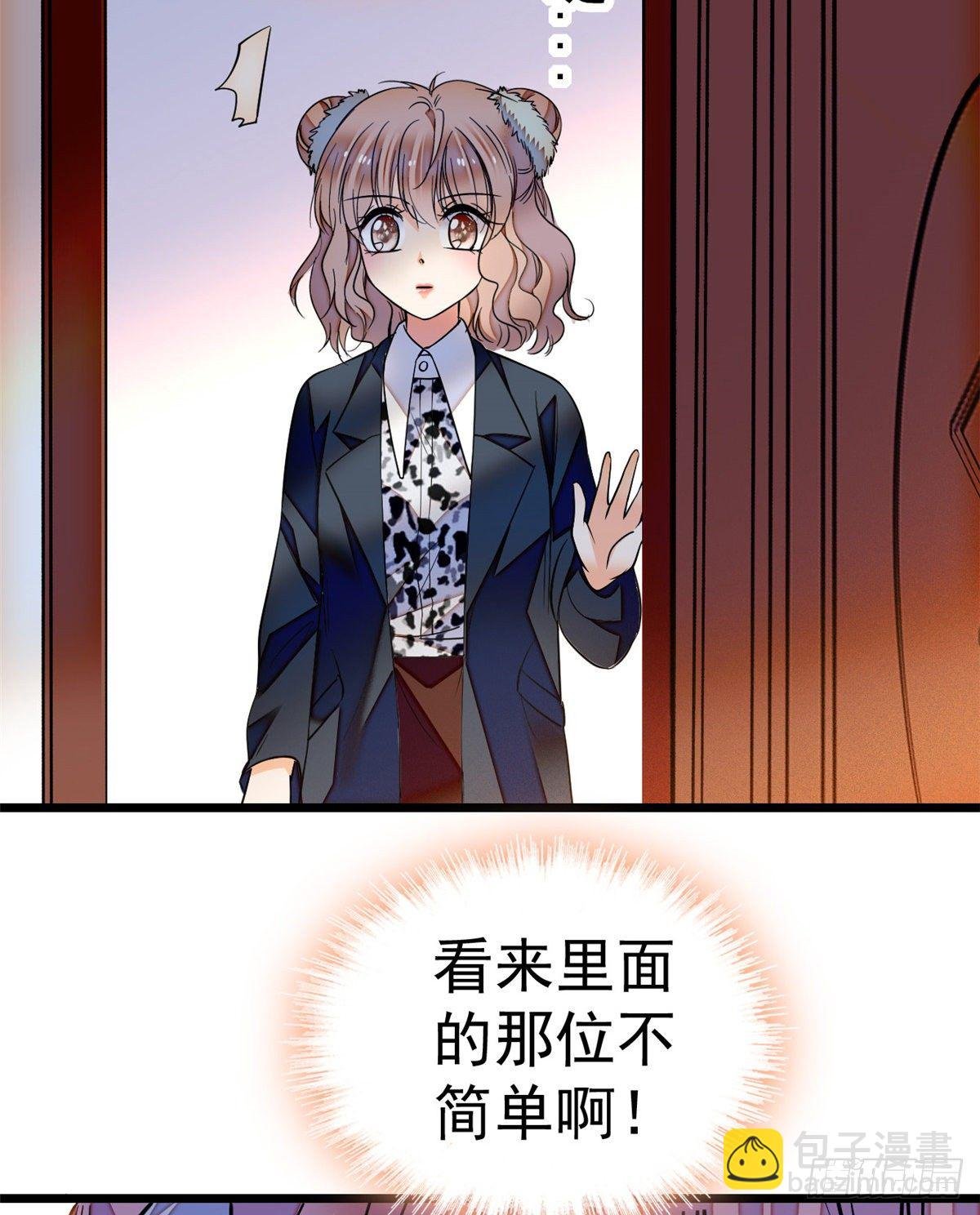 017 小狐狸，惊喜吗？
