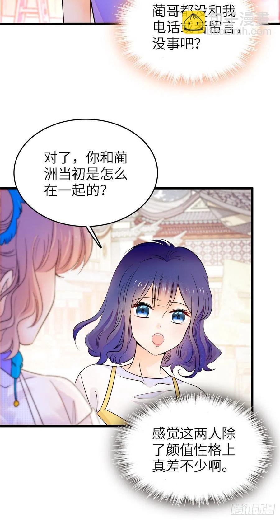 176 今夜，昼夜CP终于公开