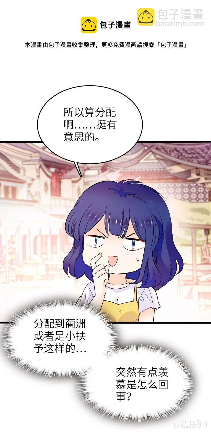 176 今夜，昼夜CP终于公开