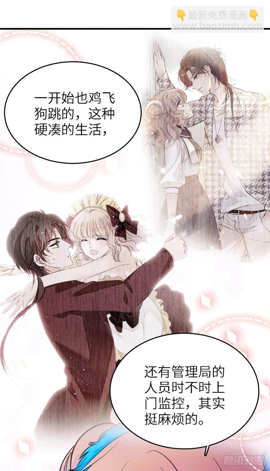 176 今夜，昼夜CP终于公开