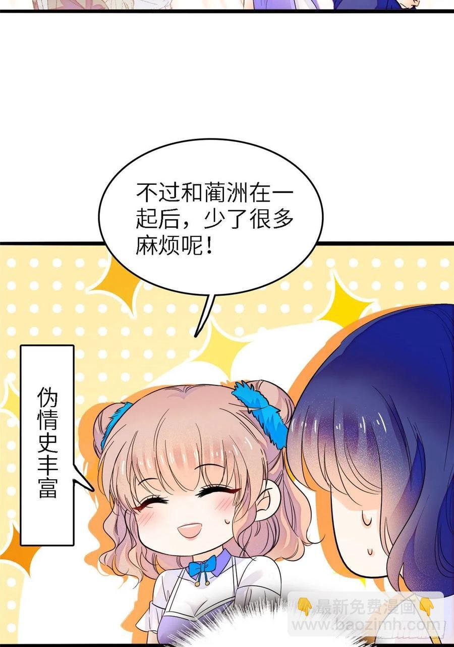 176 今夜，昼夜CP终于公开
