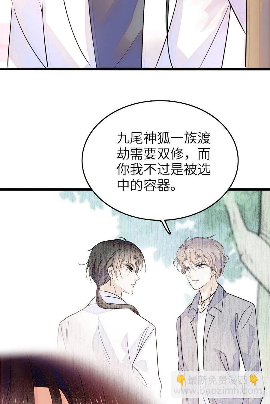 176 今夜，昼夜CP终于公开