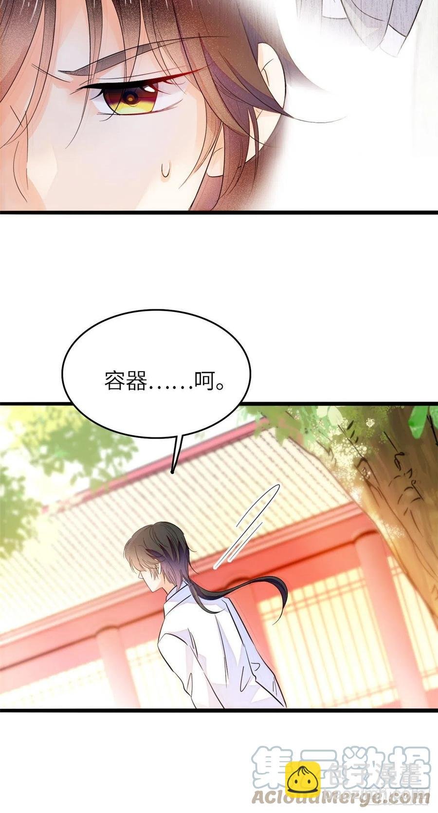 176 今夜，昼夜CP终于公开