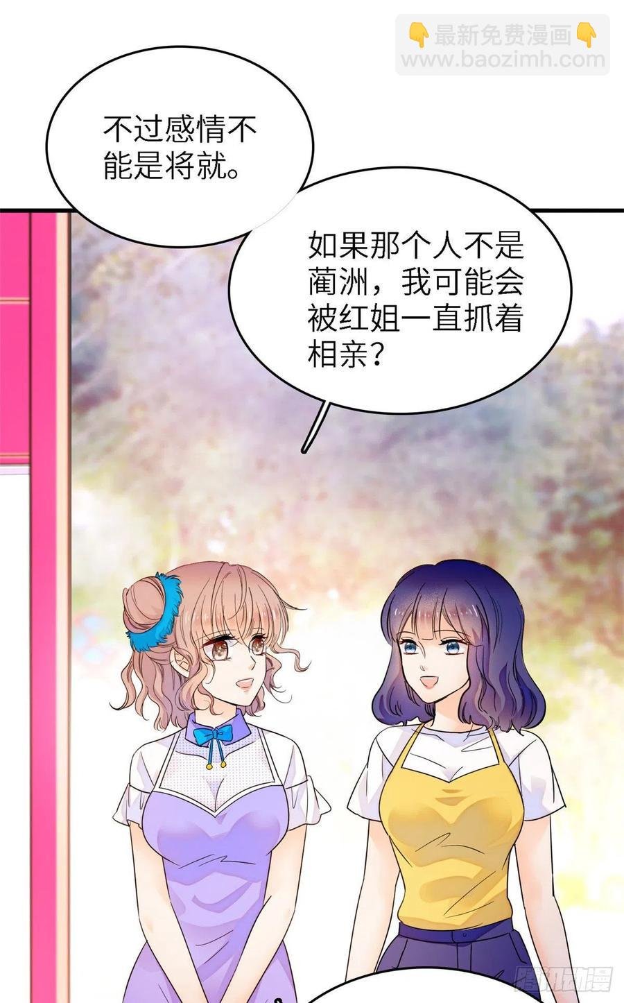 176 今夜，昼夜CP终于公开