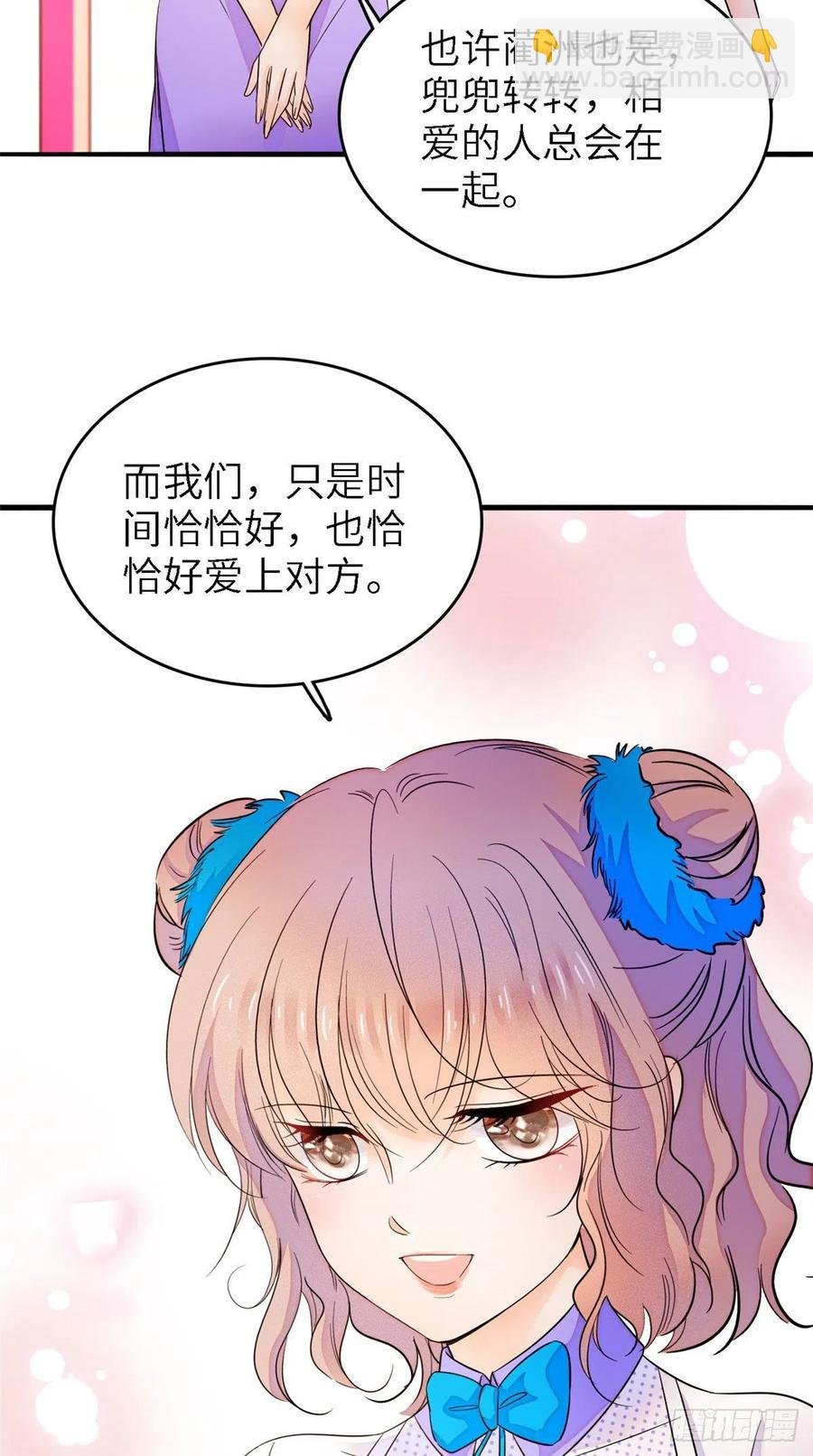 176 今夜，昼夜CP终于公开