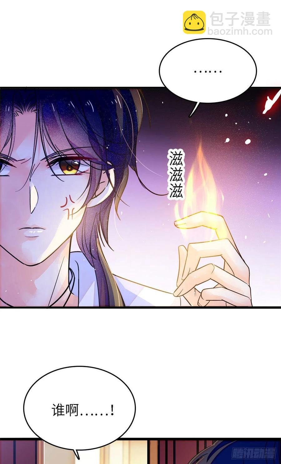 176 今夜，昼夜CP终于公开