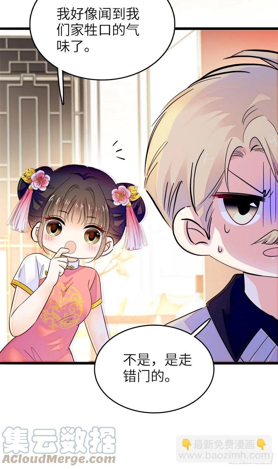 176 今夜，昼夜CP终于公开
